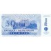 1994 - Transdniestra Pic  30            50.000 Rubles  banknote