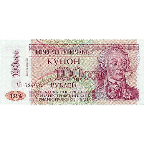 1996 - Transdniestra Pic  31           100.000 Rubles  banknote