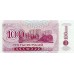 1996 - Transdniestra Pic  31           100.000 Rubles  banknote