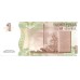 2007 - Transnitria PIC 42a billete de 1 Rublo S/C