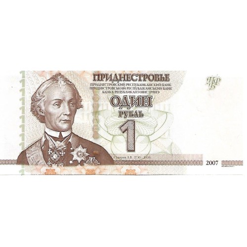 2012 -  Transnitria 1 Ruble banknote PIC 42b UNC