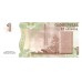 2012 -  Transnitria 1 Ruble banknote PIC 42b UNC