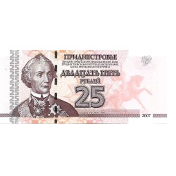 2007 -  Transnitria 25 Rubles banknote PIC 45a UNC