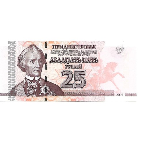 2007 - Transnitria PIC 45a billete de 25 Rublos S/C