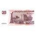 2007 - Transnitria PIC 45a billete de 25 Rublos S/C
