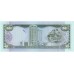 2002 - Trinidad y Tobago  Pic  42a      5 Dollars S.7  banknote