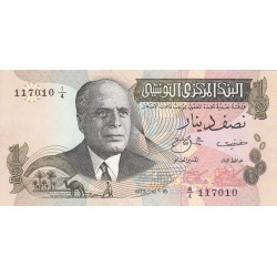 1973 - Tunisia   PIC  69a     1/2 Dinar  banknote