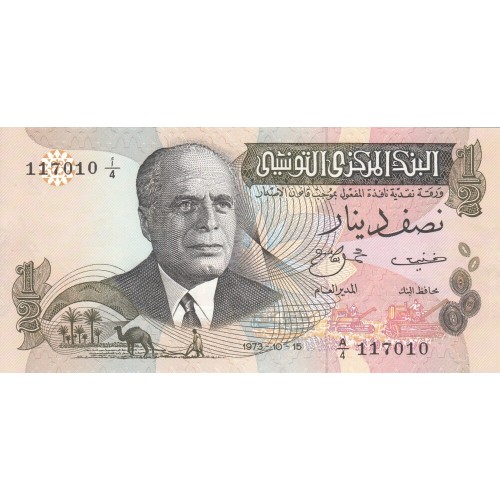 1973 - Tunez PIC 69 billete de 1/2 Dinar S/C 1973 - Tunez PIC 69 billete de 1/2 Dinar S/C