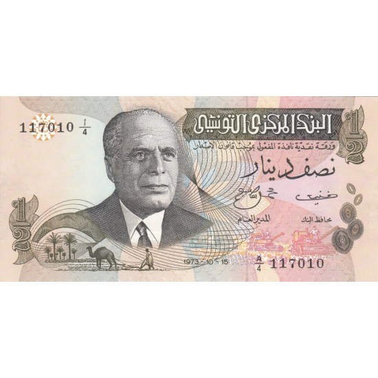 1973 - Tunisia PIC 69a 1/2 Dinar banknote 1973 - Tunisia PIC 69a 1/2 Dinar banknote