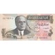 1973 - Tunisia PIC 69a 1/2 Dinar banknote 1973 - Tunisia PIC 69a 1/2 Dinar banknote