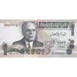 1973 - Tunisia   PIC  70      1 Dinar  banknote