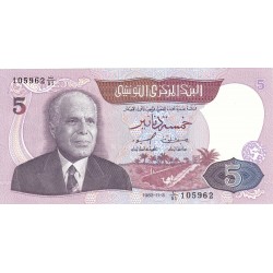 1983 - Tunisia   PIC  79      5 Dinars  banknote
