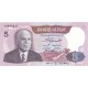 1983 - Tunisia PIC 79 5 Dinars banknote 1983 - Tunisia PIC 79 5 Dinars banknote