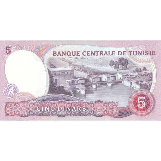 1983 - Tunisia PIC 79 5 Dinars banknote 1983 - Tunisia PIC 79 5 Dinars banknote