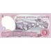 1983 - Tunisia   PIC  79      5 Dinars  banknote