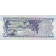 1976 - Turkey Pic 185 5 Liras banknote 1976 - Turkey Pic 185 5 Liras banknote