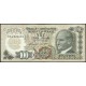 1971 - Turkey Pic 191 1.000 Liras banknote 1971 - Turkey Pic 191 1.000 Liras banknote