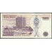1995 - Turquia   Pic  202             billete de   20.000 Liras