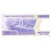 1998 - Turkey   Pic  212               500.000 Liras  banknote