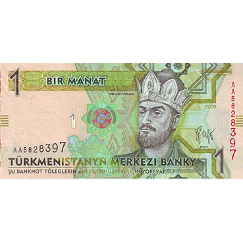 2009 - Turkmenistan PIC 22 billete de 1 Manat S/C 2009 - Turkmenistan PIC 22 billete de 1 Manat S/C
