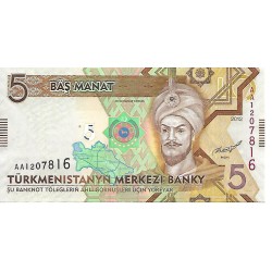 2012 - Turkmenistan PIC 30 billete de 5 Manat S/C 2012 - Turkmenistan PIC 30 billete de 5 Manat S/C