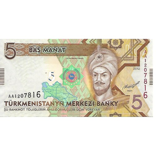2012 - Turkmenistan PIC 30 billete de 5 Manat S/C 2012 - Turkmenistan PIC 30 billete de 5 Manat S/C