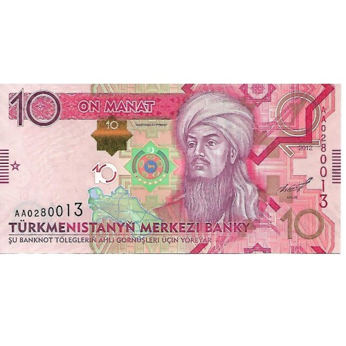 2012 - Turkmenistan PIC 31 billete de 10 Manat S/C 2012 - Turkmenistan PIC 31 billete de 10 Manat S/C
