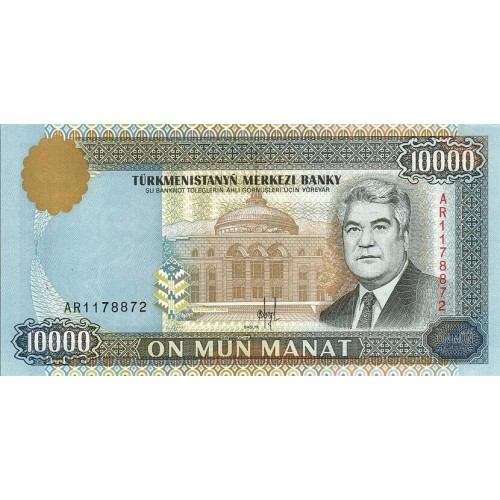 1996 - Turkmenistan PIC 10      10000 Manat banknote