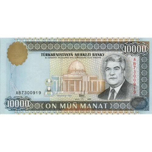 1998 - Turkmenistan PIC 11 billete de 10000 Manat S/C 1998 - Turkmenistan PIC 11 billete de 10000 Manat S/C