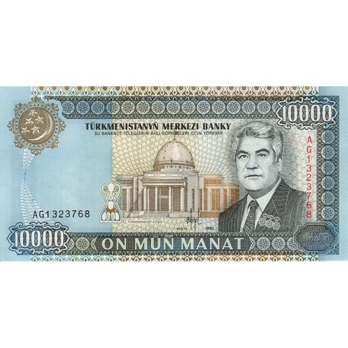 1999 - Turkmenistan pic13 billete de 10000 Manat