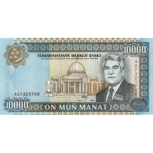 1999 - Turkmenistan 10000 Manat banknote PIC 13 UNC