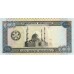 1999 - Turkmenistan 10000 Manat banknote PIC 13 UNC