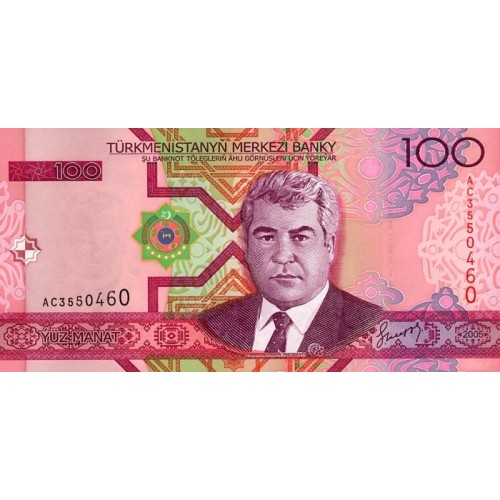 2005 - Turkmenistan 50 Manat banknote PIC 17 UNC