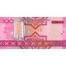2005 - Turkmenistan 50 Manat banknote PIC 17 UNC