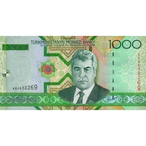 2005 - Turkmenistan PIC 19     500 Manat banknote