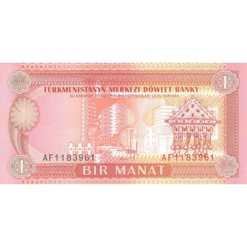 1993 - Turkmenistan PIC 1       1 Manat banknote