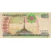2005 - Turkmenistan PIC 21     5000 Manat banknote