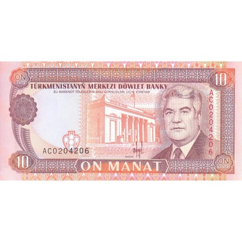 1993 - Turkmenistan PIC 3      10 Manat banknote