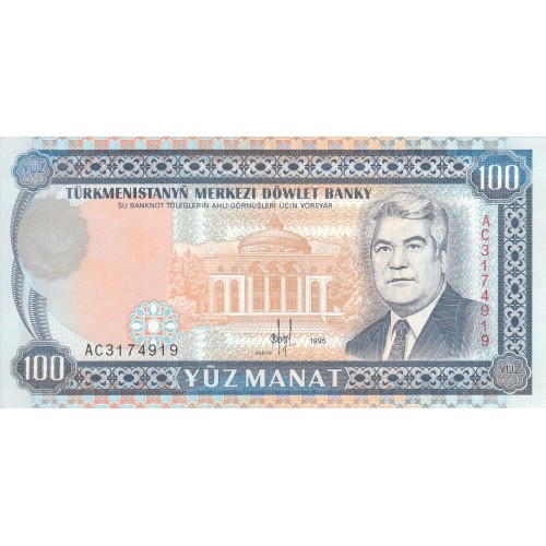 1995 - Turkmenistan PIC 4b      20 Manat banknote