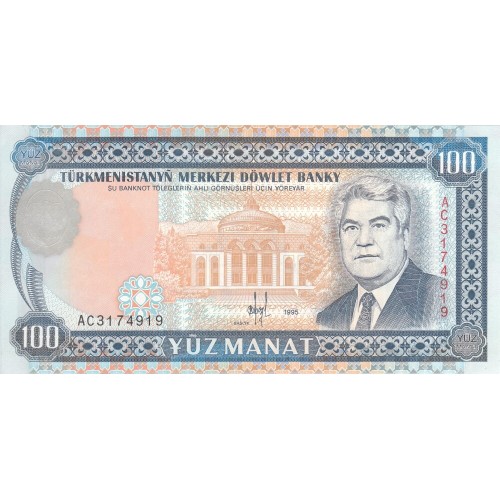 1995 - Turkmenistan pic 4b billete de 20 Manat