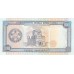 1995 - Turkmenistan PIC 4b      20 Manat banknote