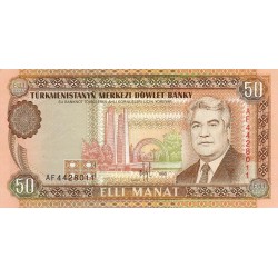 1995 - Turkmenistan PIC 5b      50 Manat banknote
