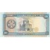 1995 - Turkmenistan PIC 6b      100 Manat banknote