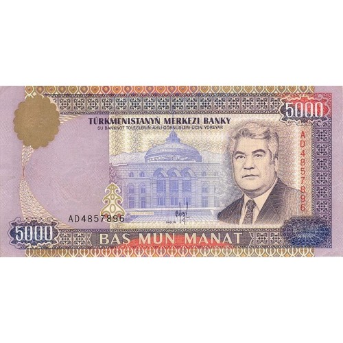 1996 - Turkmenistan pic 9 billete de 5000 Manat