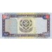 1996 - Turkmenistan PIC 9      5000 Manat banknote