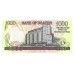1998 - Uganda PIC 36d billete de 1000 Shillins S/C 1998 - Uganda PIC 36d billete de 1000 Shillins S/C