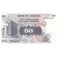 1979 - Uganda PIC 13b 50 Shillins banknote 1979 - Uganda PIC 13b 50 Shillins banknote