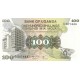 1979 - Uganda PIC 14b 100 Shillins banknote 1979 - Uganda PIC 14b 100 Shillins banknote