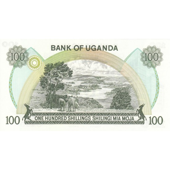 1979 - Uganda PIC 14b 100 Shillins banknote 1979 - Uganda PIC 14b 100 Shillins banknote