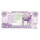1982 - Uganda PIC 16 10 Shillins banknote 1982 - Uganda PIC 16 10 Shillins banknote